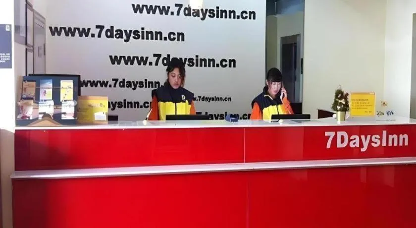 7 Days Inn Hohhot University East Street