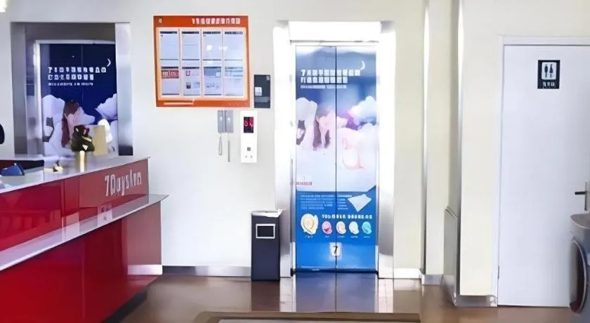 7 Days Inn Hohhot University East Street