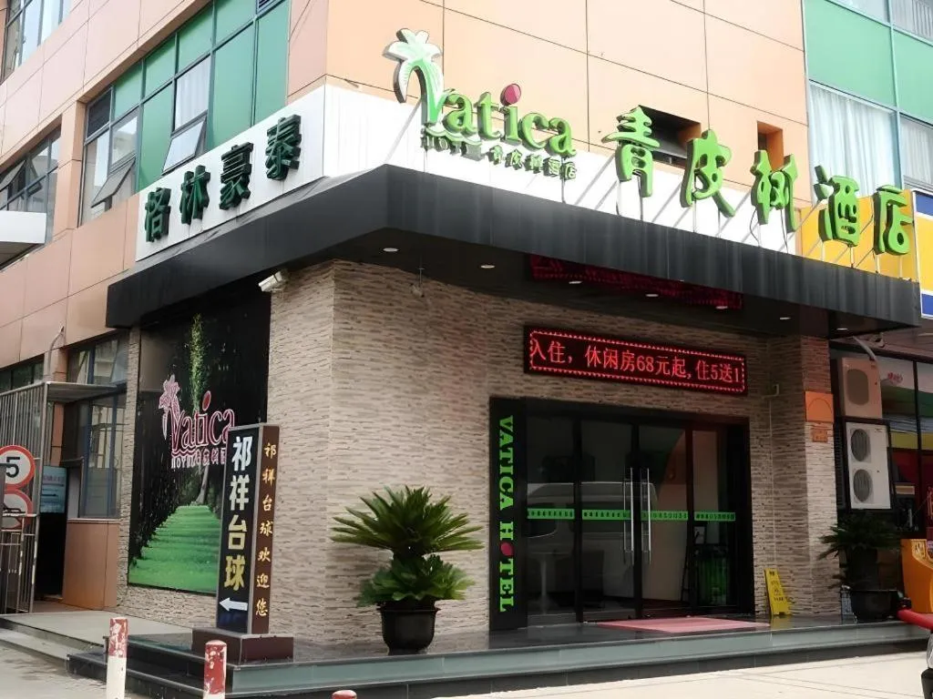 Vatica Shanghai Jiading District Anting Metro Station Moyu Road Hotel