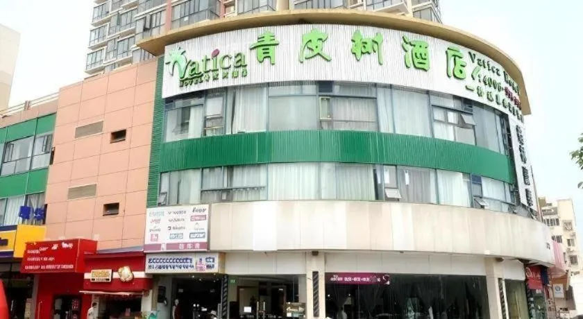 Vatica Shanghai Jiading District Anting Metro Station Moyu Road Hotel