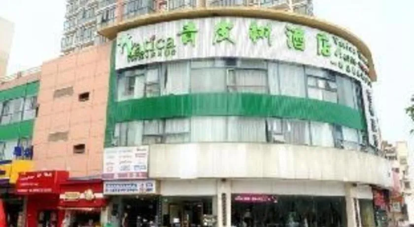 Vatica Shanghai Jiading District Anting Metro Station Moyu Road Hotel