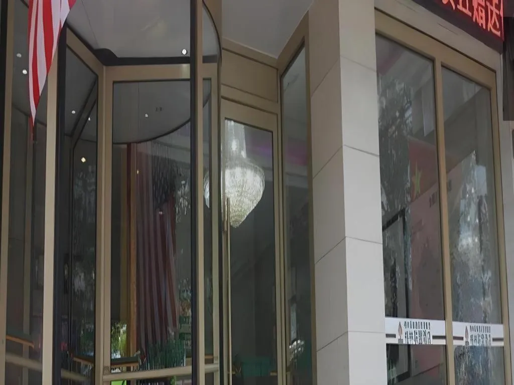 GreenTree Alliance Gansu Longnan Beishan East Road Hotel