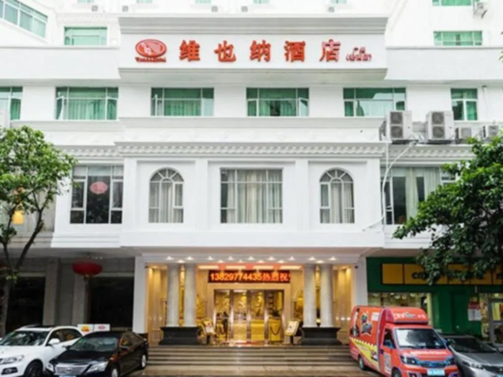 Vienna Hotel Guangzhou Luochongwei Bus Station Branch