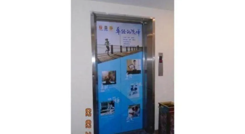 7 Days Inn Shenzhen Shawei Metro Station