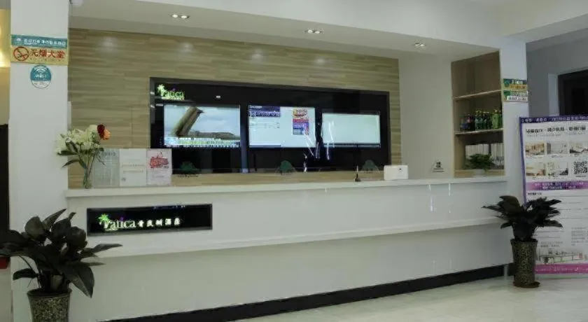 Vatica Tianjin Jinghai Bus Station Home World Plaza Hotel