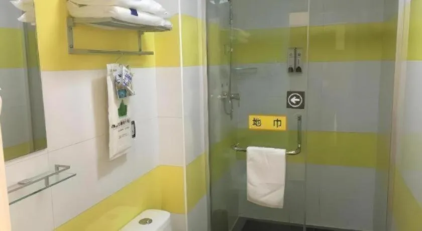 7 Days Inn Tianjin Ancient Cultural Street Jinshiqiao Metro Station