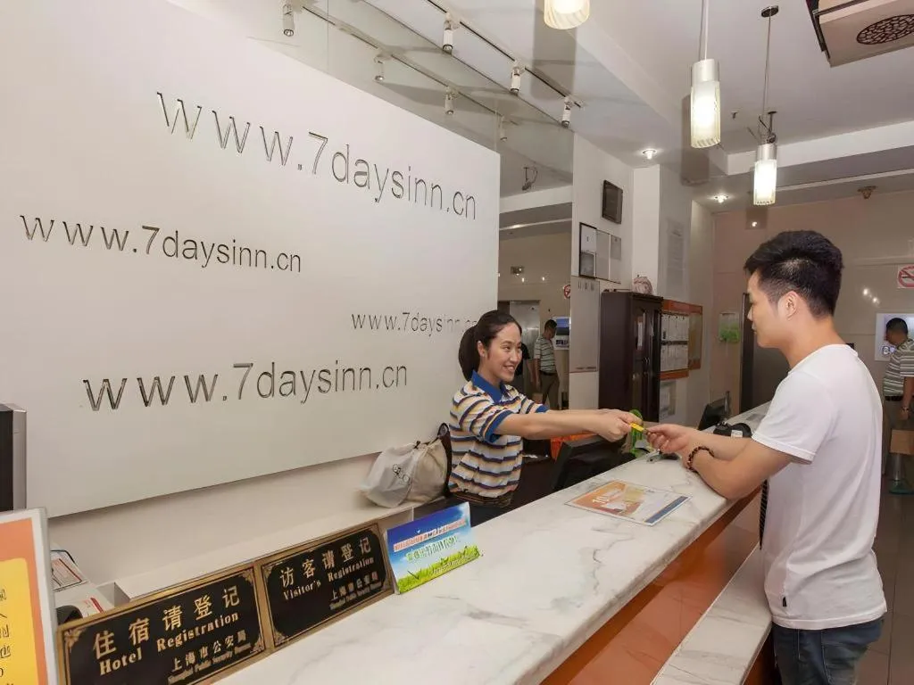 7 Days Inn Tianjin Ancient Cultural Street Jinshiqiao Metro Station