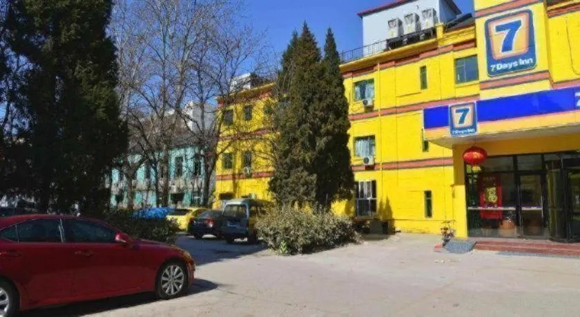 7 Days Inn Tianjin Ancient Cultural Street Jinshiqiao Metro Station