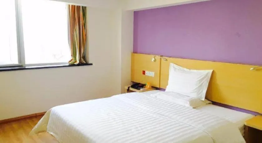 Bed in 7 Days Inn Tianjin Ancient Cultural Street Jinshiqiao Metro Station