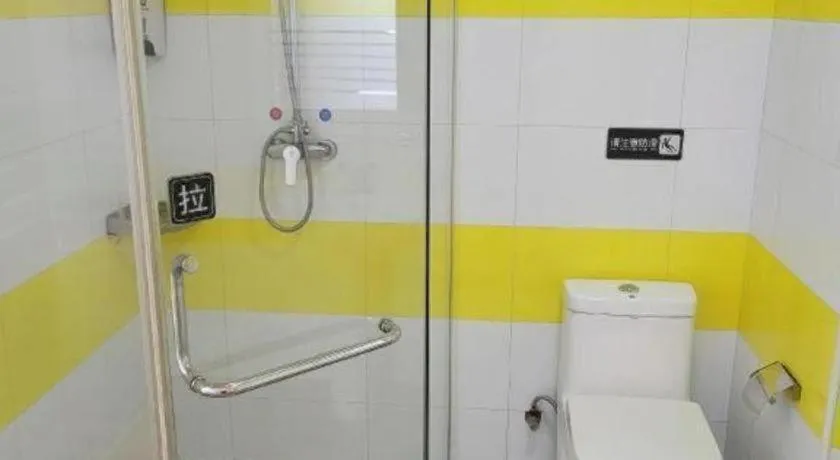 7 Days Inn Tianjin Ancient Cultural Street Jinshiqiao Metro Station