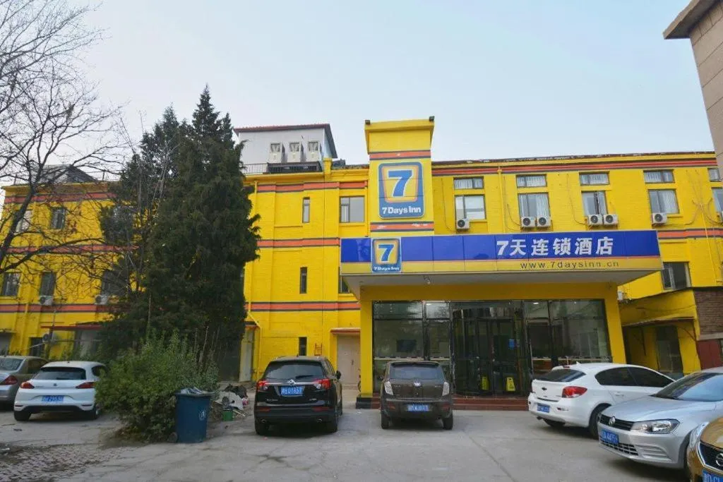 7 Days Inn Tianjin Ancient Cultural Street Jinshiqiao Metro Station