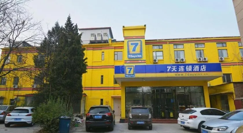 7 Days Inn Tianjin Ancient Cultural Street Jinshiqiao Metro Station