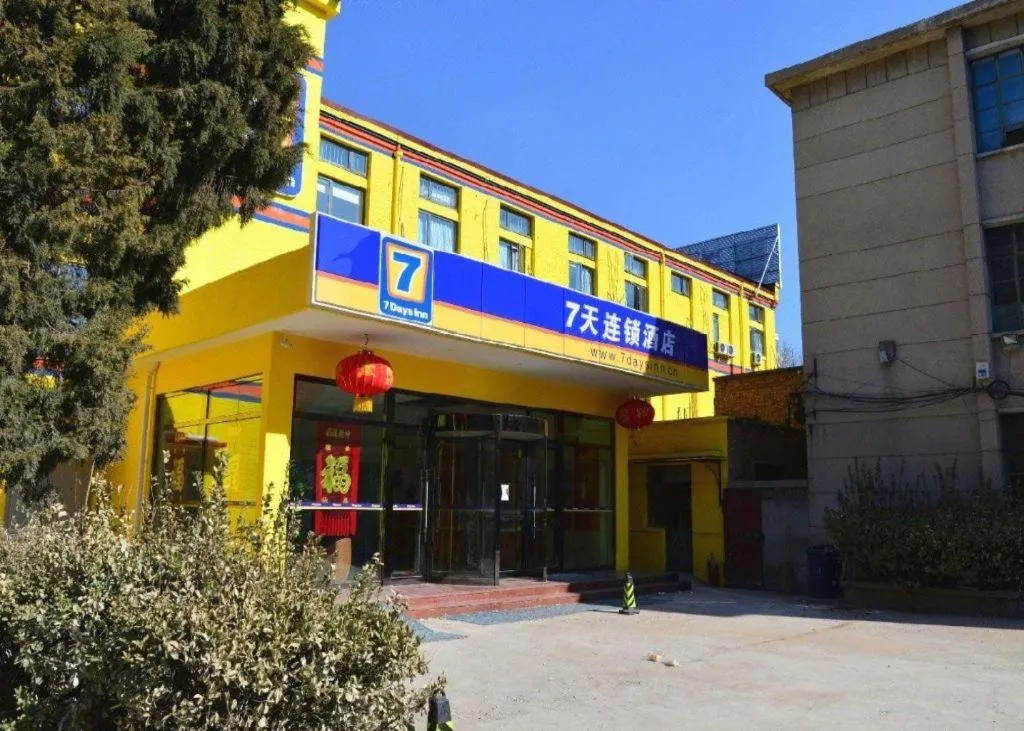 7 Days Inn Tianjin Ancient Cultural Street Jinshiqiao Metro Station