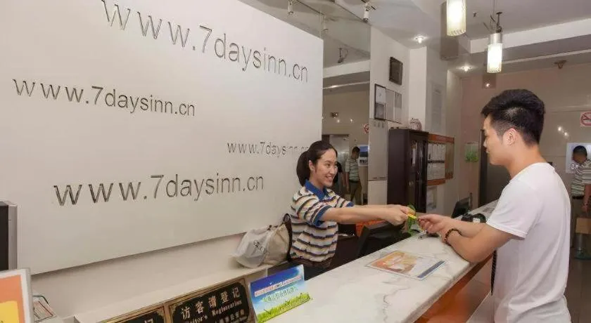 7 Days Inn Tianjin Ancient Cultural Street Jinshiqiao Metro Station