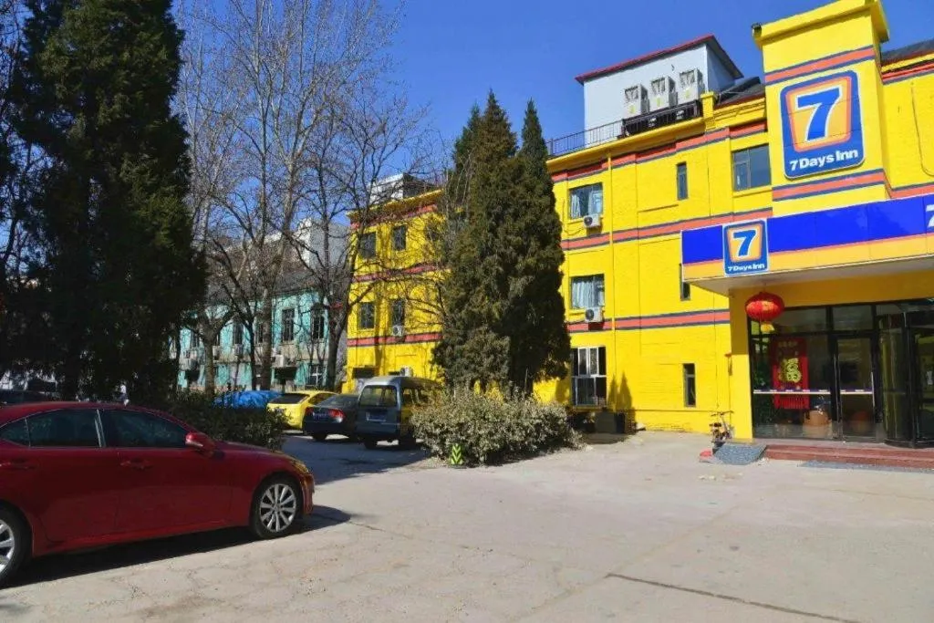 7 Days Inn Tianjin Ancient Cultural Street Jinshiqiao Metro Station