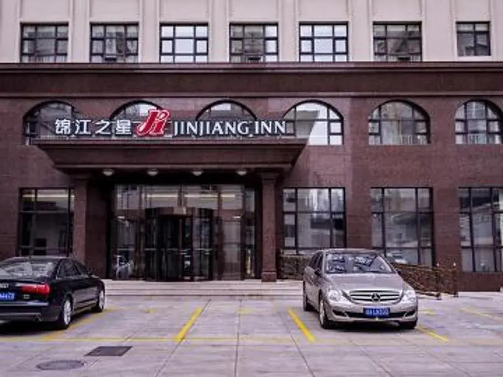 Jinjiang Inn Fuxin Yinbin Street Branch Jinjiang Inn Fuxin Yinbin Street Branch