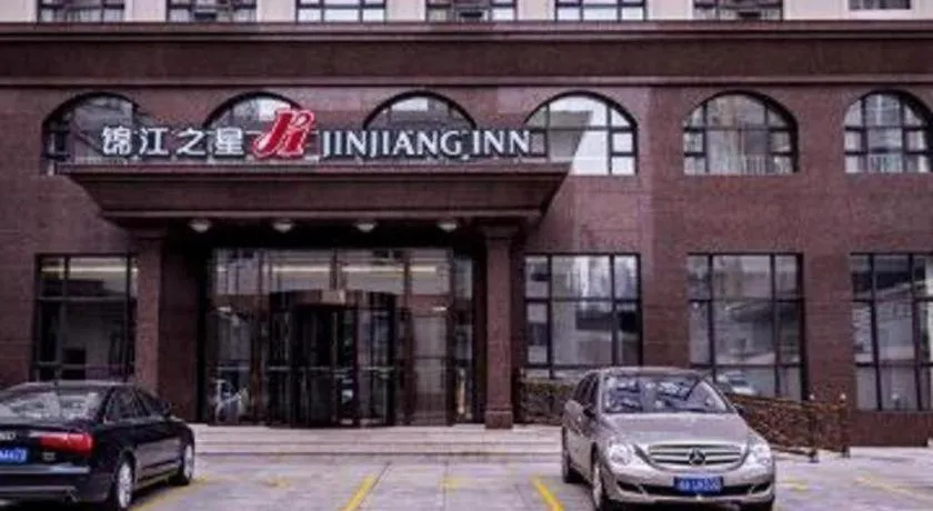 Jinjiang Inn Fuxin Yinbin Street Branch