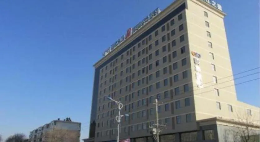 Jinjiang Inn Baotou Salaqi Railway Station