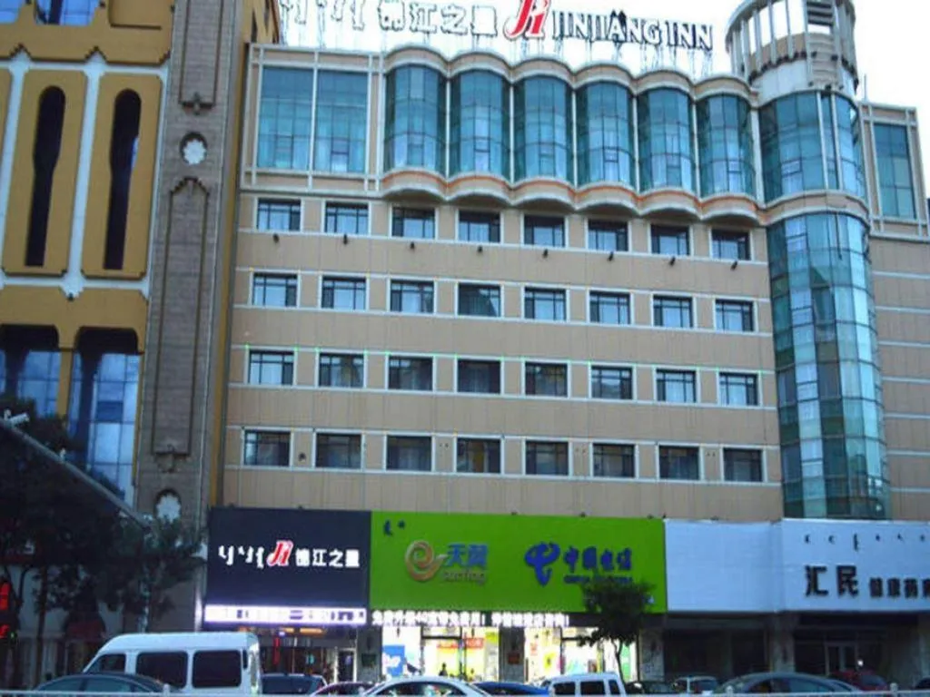 Jinjiang Inn Hohhot Dazhao Hospital Metro Station