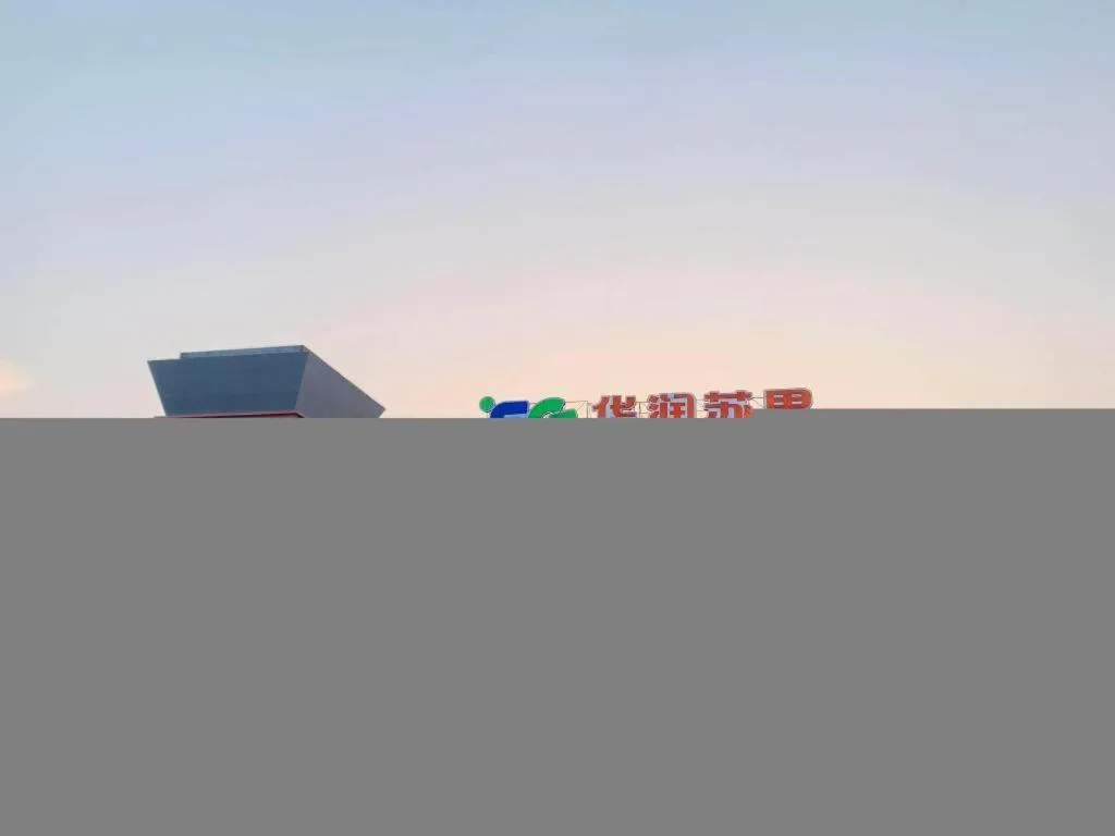 Magnotel Business Xuzhou Feng County Bus Station