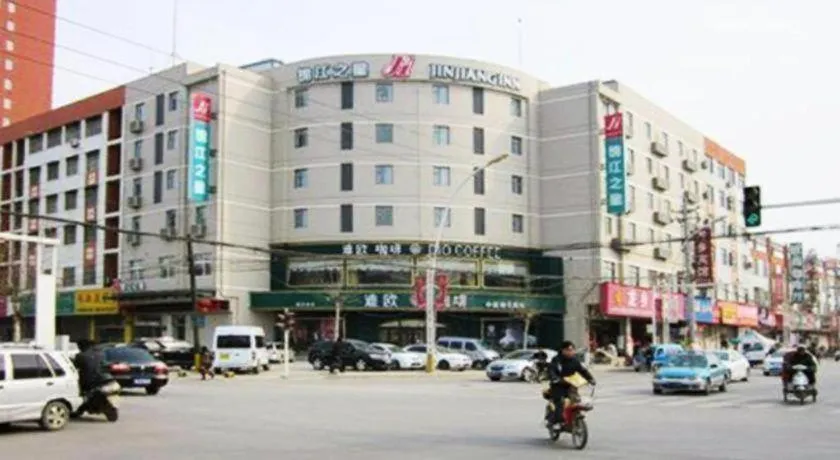 Magnotel Business Xuzhou Feng County Bus Station