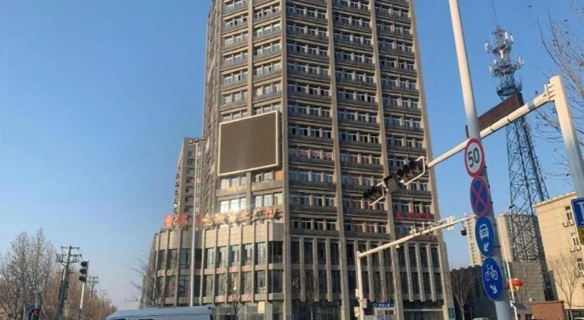 Magnotel Business Xuzhou Feng County Bus Station