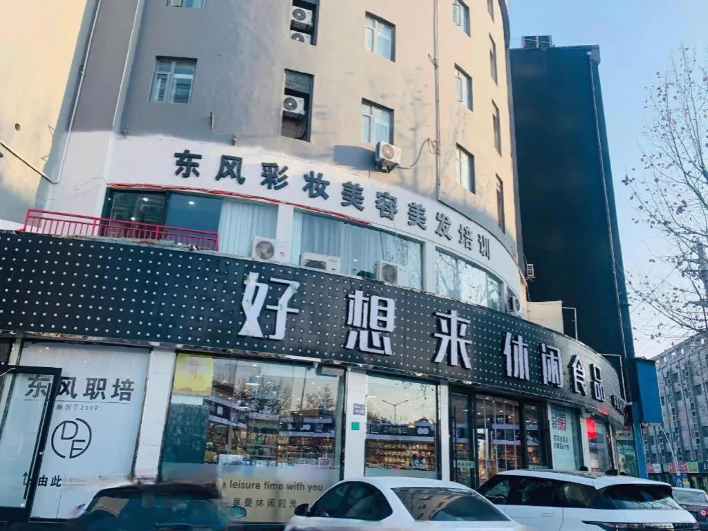 Magnotel Business Xuzhou Feng County Bus Station