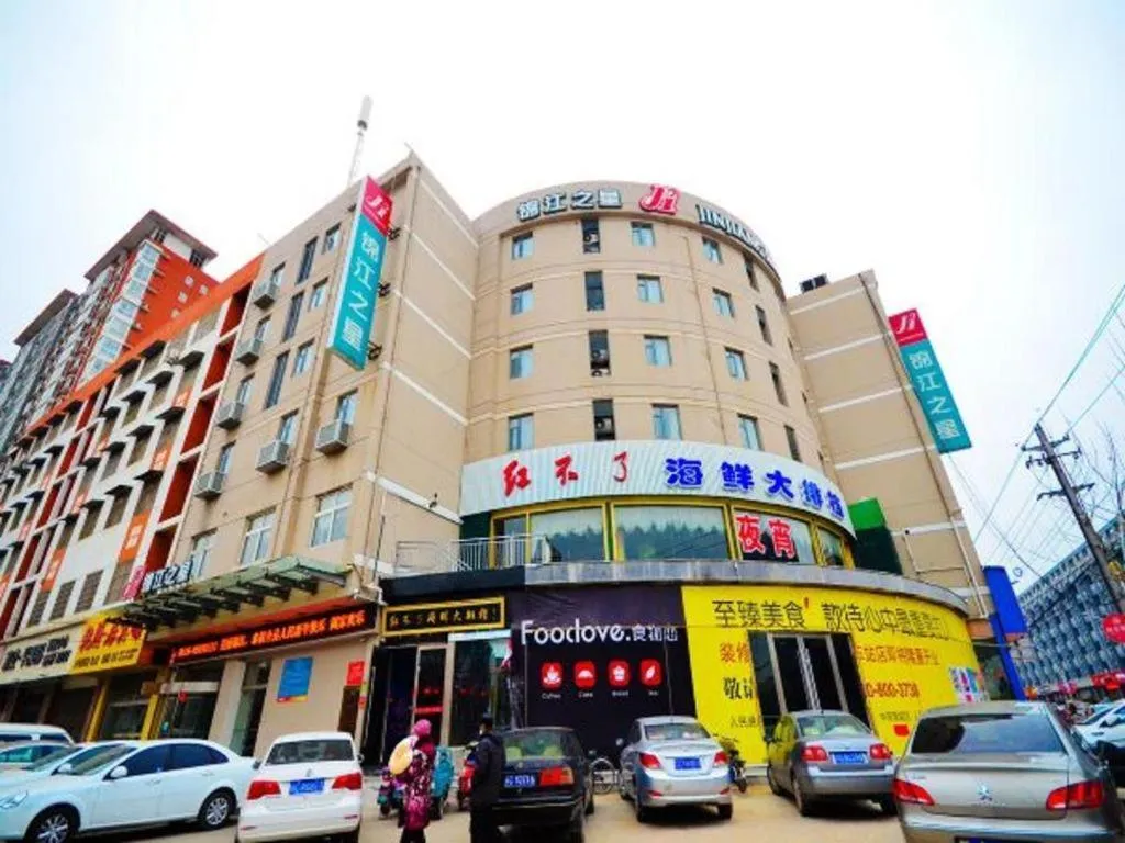 Magnotel Business Xuzhou Feng County Bus Station