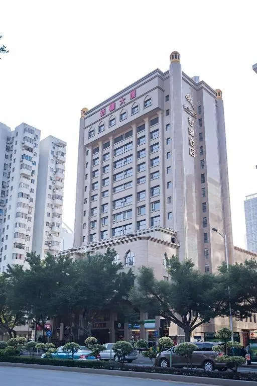 Guangzhou Rongjin hotel