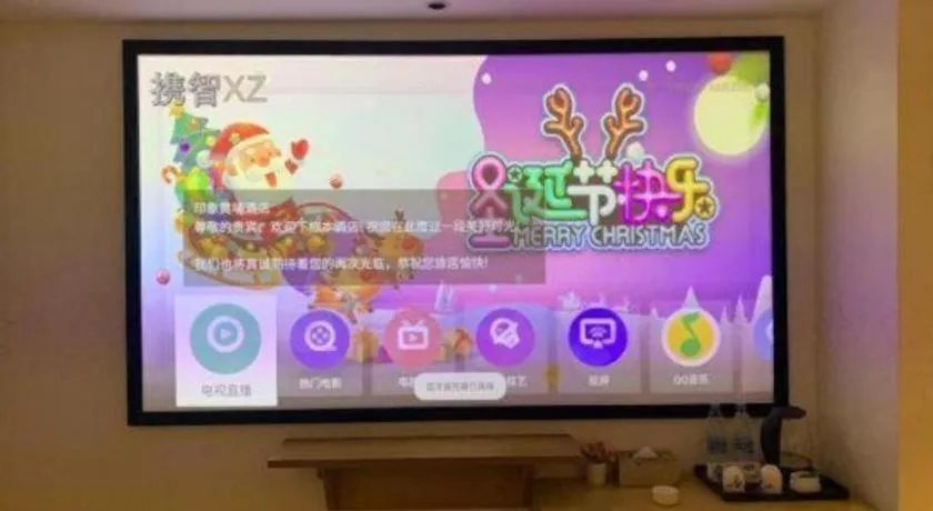 Guangzhou Impression Hotel