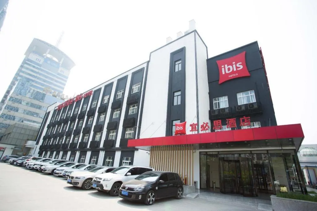 ibis Xi'an First Gaoxin RD