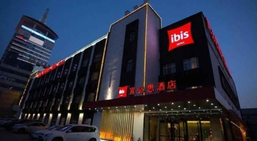 ibis Xi'an First Gaoxin RD