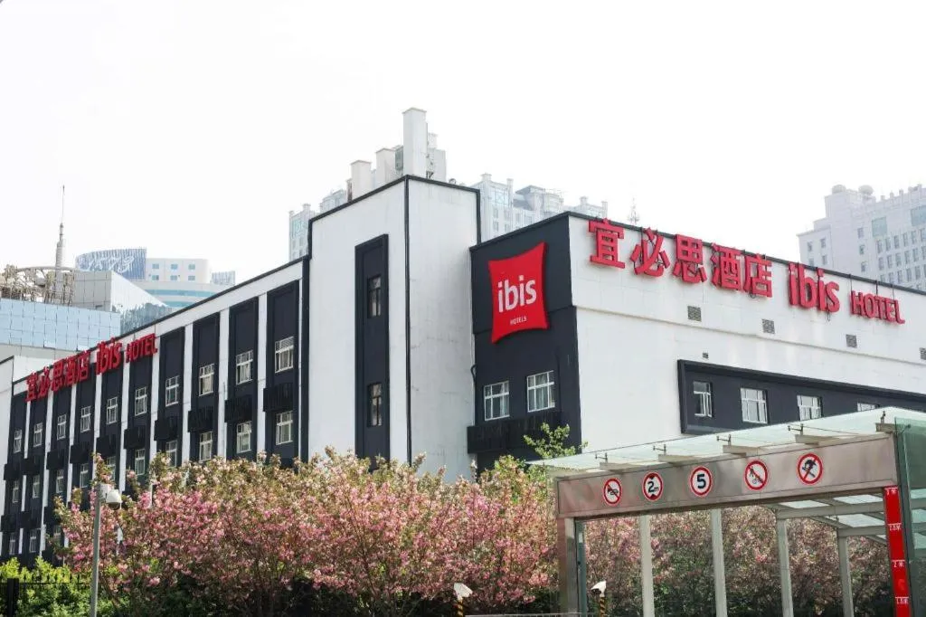 ibis Xi'an First Gaoxin RD