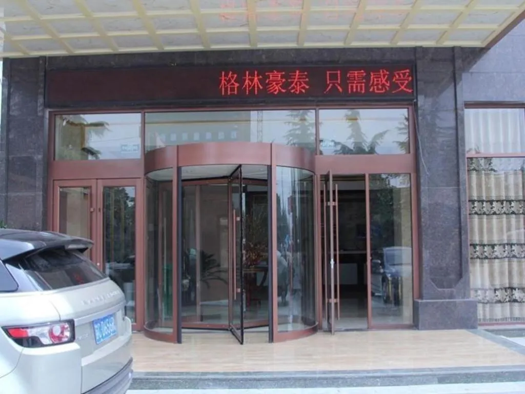 GreenTree Inn XuZhou PiZhou Dayunhe Decorative city PiXin(N) Road Express Hotel