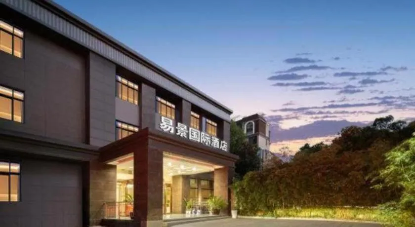 GreenTree Inn Fuyang Yijing International North Business