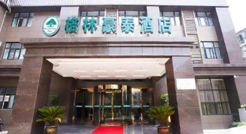 GreenTree Inn Fuyang Yijing International North Business