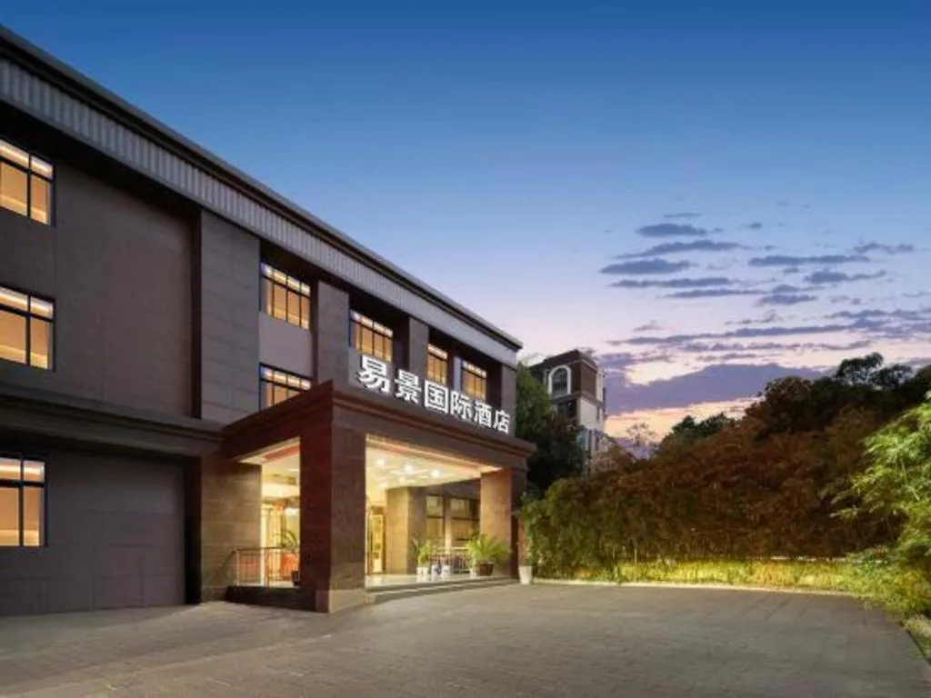 GreenTree Inn Fuyang Yijing International North Business