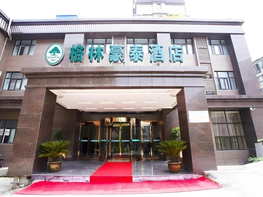 GreenTree Inn Fuyang Yijing International North Business