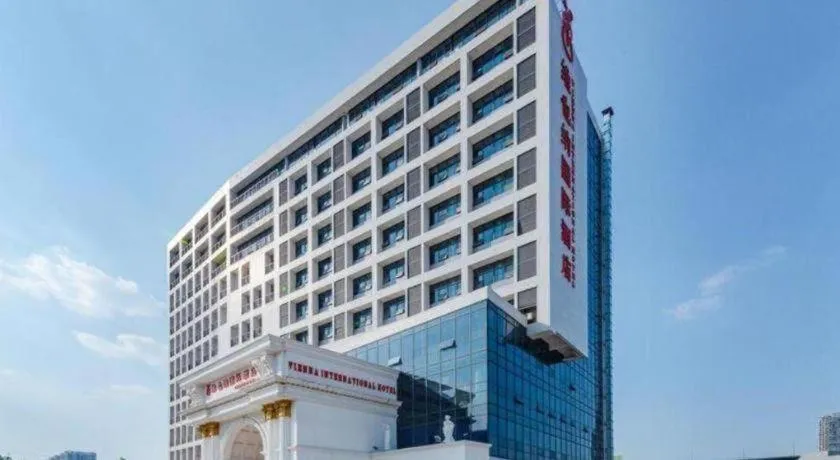 Vienna International Shenzhen Tianan Digital City
