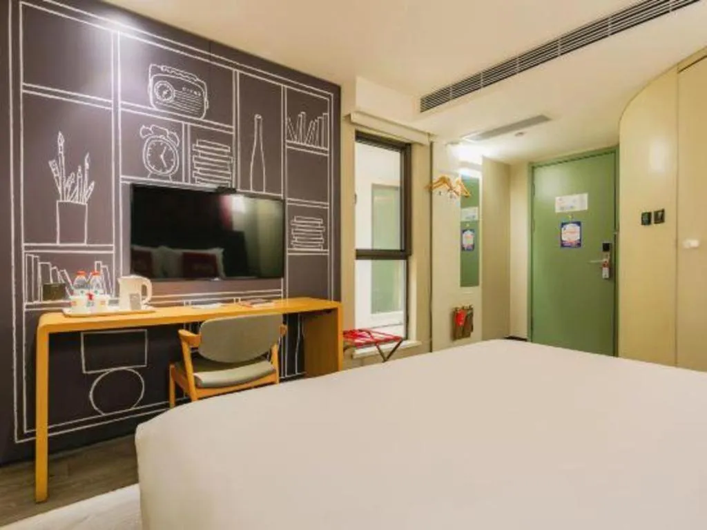 ibis Xian South Gate