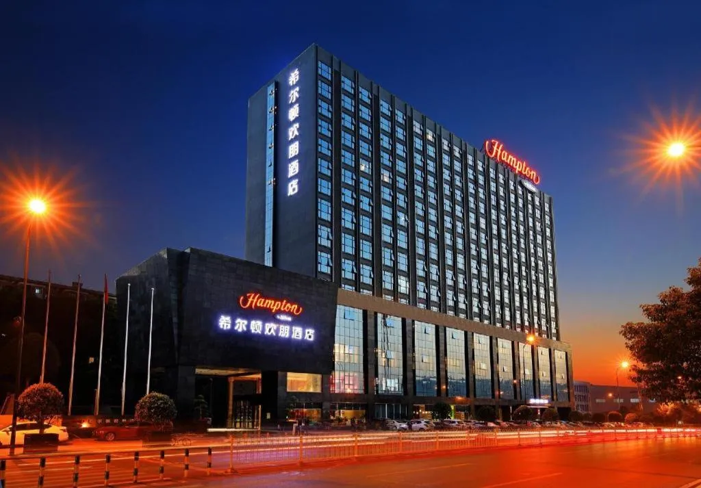 Hampton By Hilton ChangSha XingSha