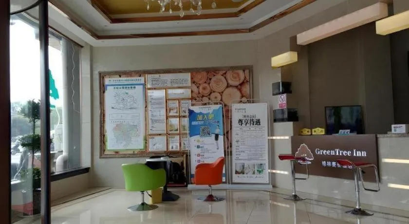 GreenTree Inn Anqing Qianshan County Sunshine City Express Hotel