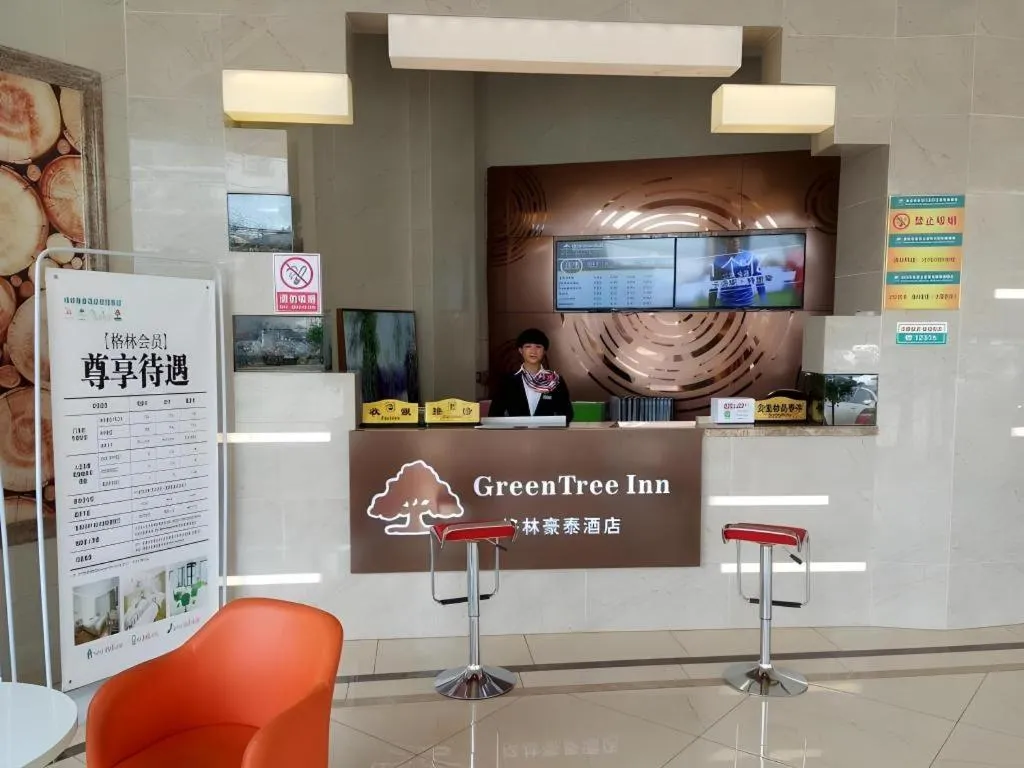 GreenTree Inn Anqing Qianshan County Sunshine City Express Hotel
