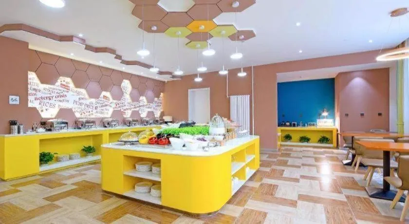 ibis Styles Beijing Capital Airport Hotel