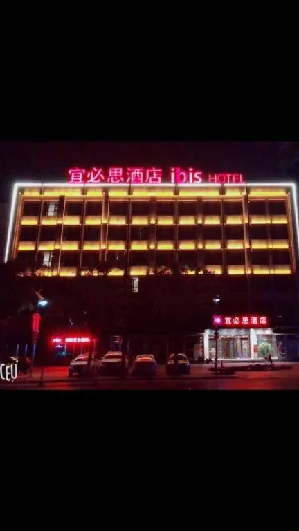 ibis Tianjin Wuqing Hotel