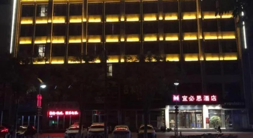 ibis Tianjin Wuqing Hotel