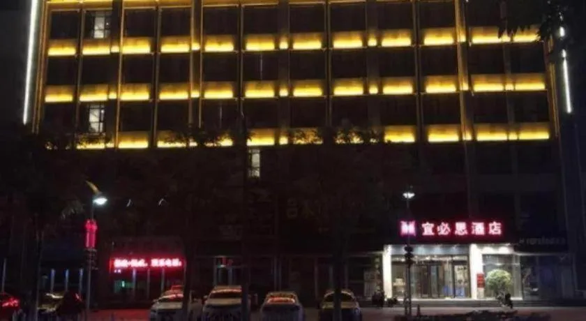 ibis Tianjin Wuqing Hotel