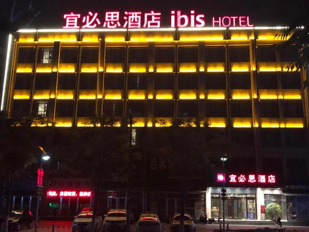 ibis Tianjin Wuqing Hotel