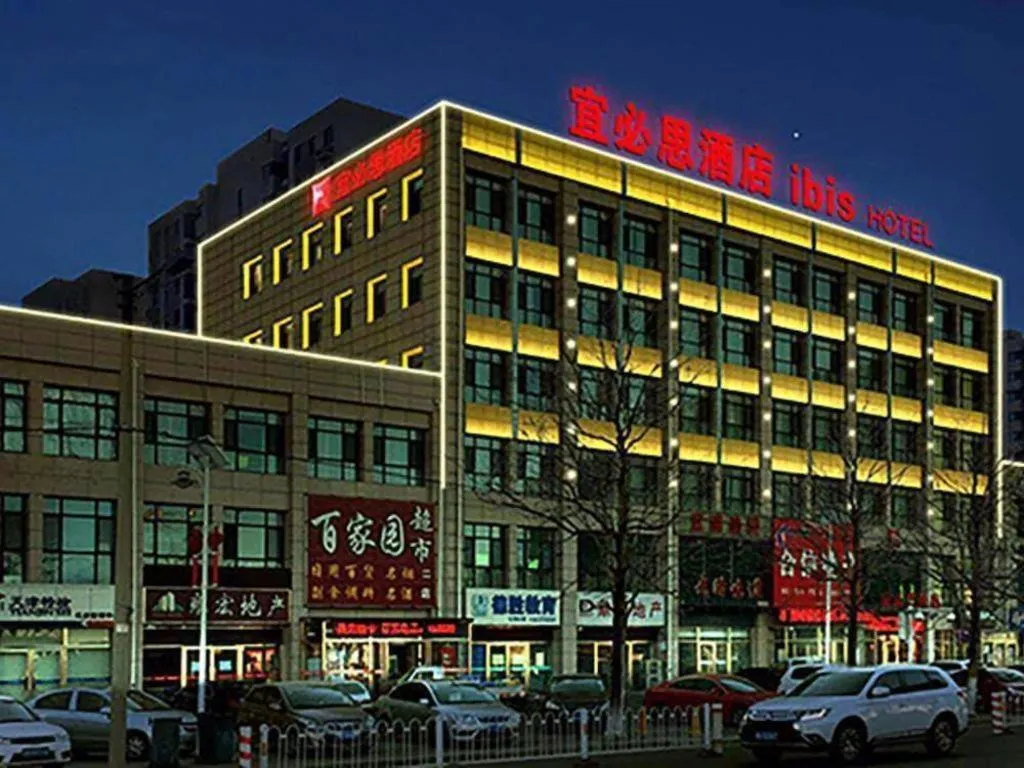 ibis Tianjin Wuqing Hotel