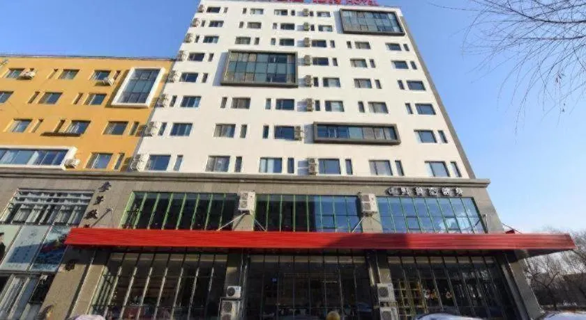 Ibis Harbin Normal University